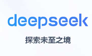Hi~DeepSeekеďVAʲôӵ