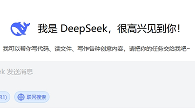 DeepSeek ˽ؼع⣡@ 5 ʹü90% ˶soa