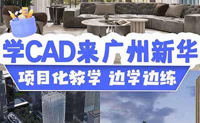CADʲôCADôW(xu)ʲôW(xu)У