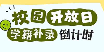 У@_(ki) | W(xu)a(b)䛵Ӌ(j)r(sh)e(cu)^(gu)ٵһ꣡