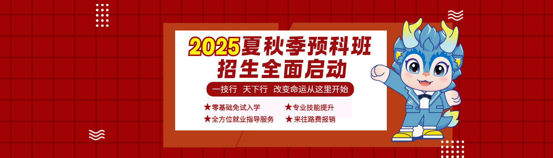 2025＾(bo)M(jn)