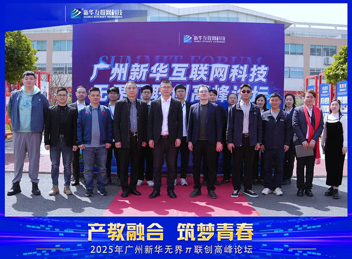 2025VAo(lin)(chung)߷ՓAMĻ(sh)xa(chn)ںδ