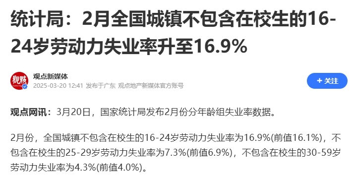 16.9%VʧI(y)ل(chung)¸Plan Bʂˆ᣿
